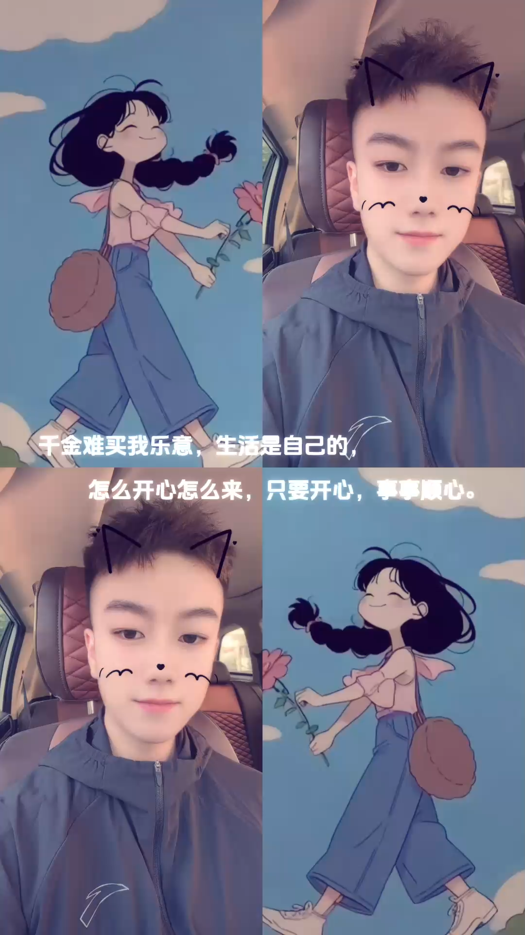 38离异带俩娃.求后