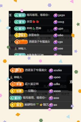 温暖宝宝暂停键明天见主播照片
