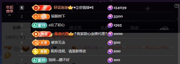 徐悠悠💫主播图片