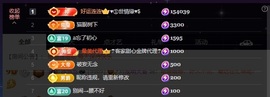 徐悠悠💫主播照片