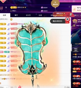 许华峰（努力版）的图片