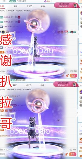 金麒麟安静唱歌🎤主播照片