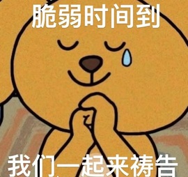 啊佳🍒越来越好主播照片