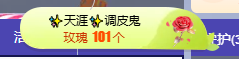 冰凌吖~主播照片