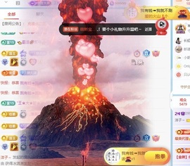 洋子～晚点见主播照片