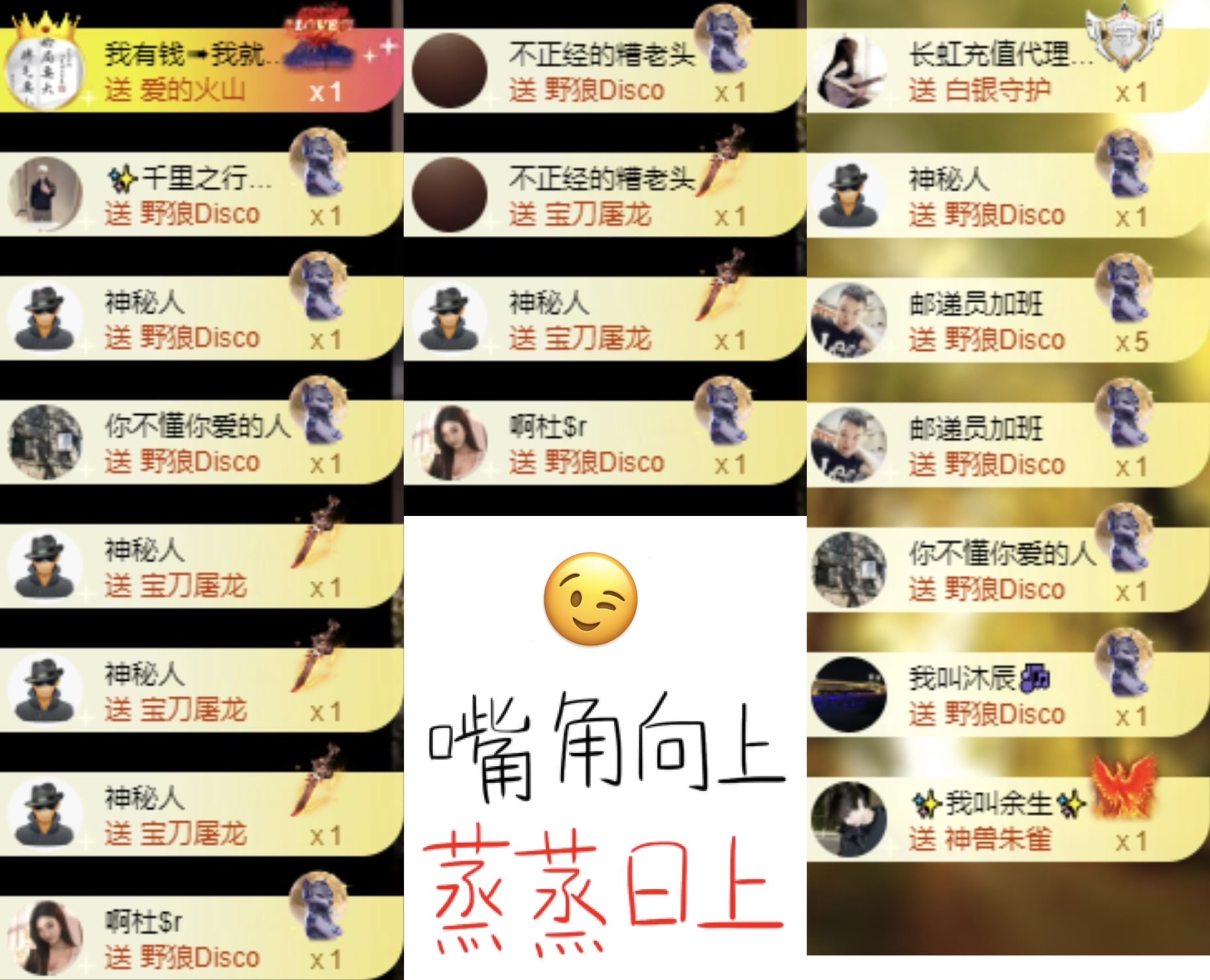 洋子～求逐光票主播圖片