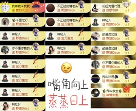 洋子～晚点见主播照片