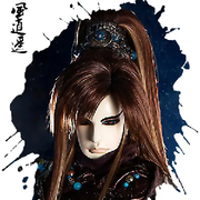 风逍遥(旺财)