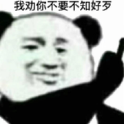 无力扶墙ノ｜壁