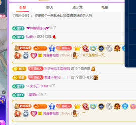 青青众筹老板接升主播照片