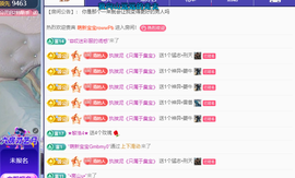 青青众筹老板接升主播照片