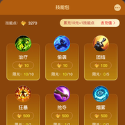 泡泡🫧🫧🫧海报