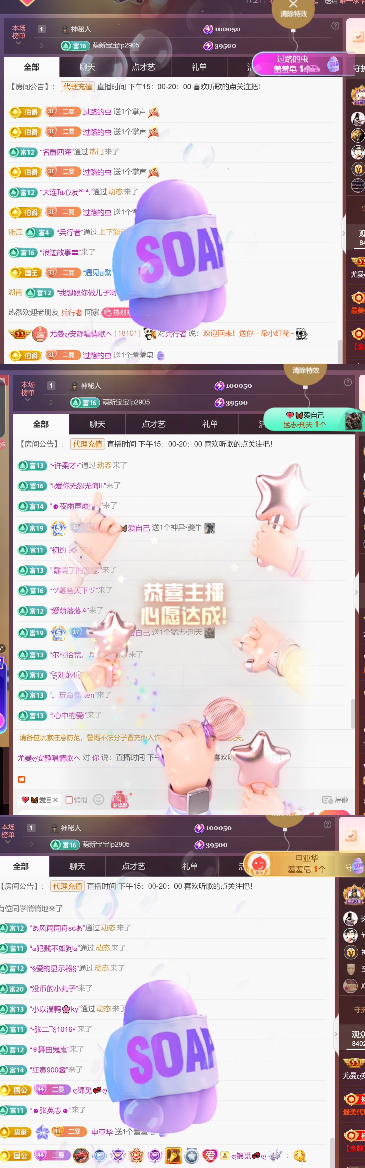 尤曼ღ安静唱情歌ヘ主播图片