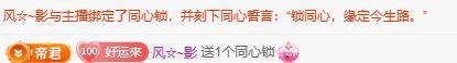 岚☆若冰♂的主播照片