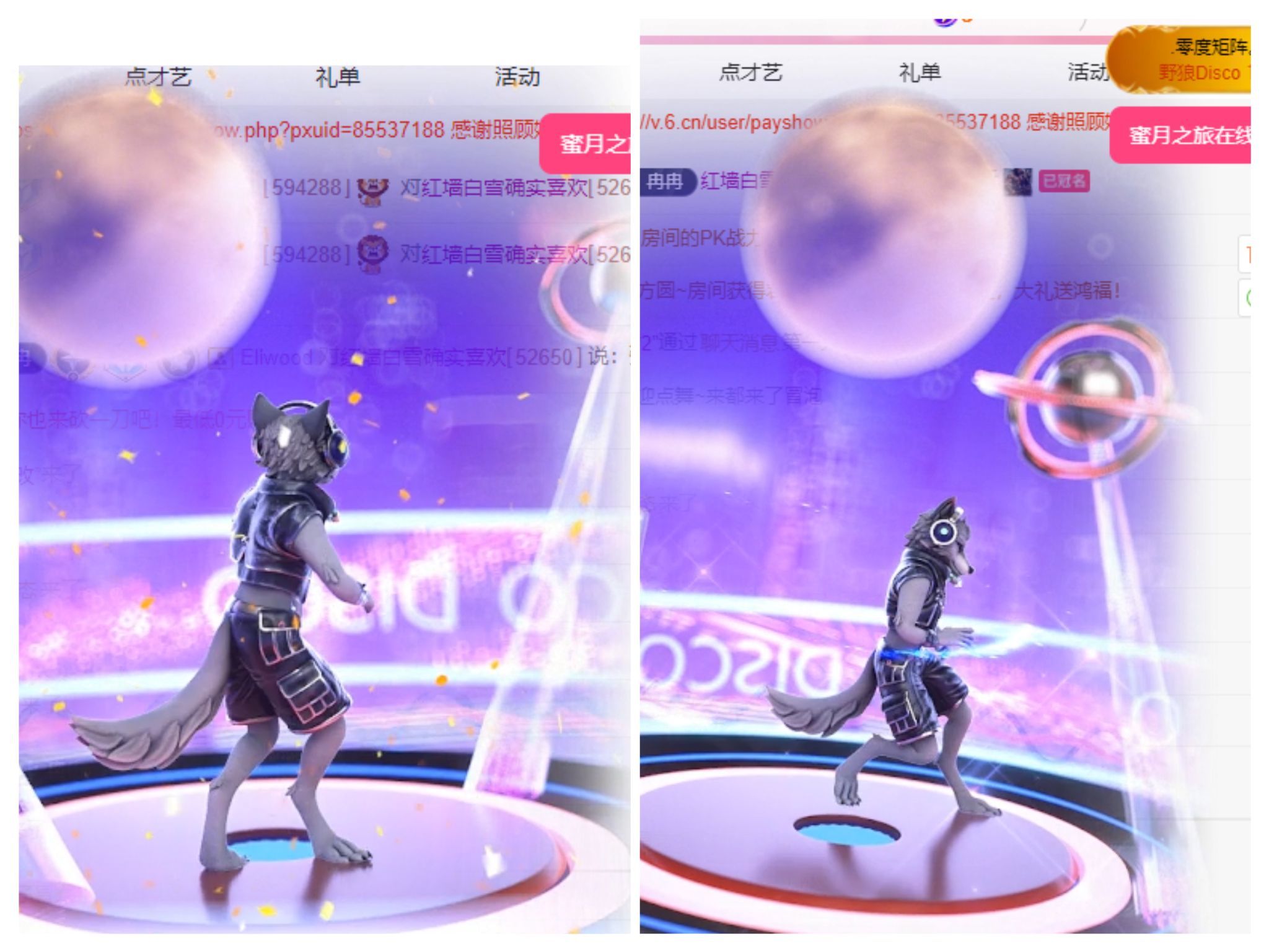 冉冉🍀好运来！的主播照片