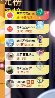北家灿灿主播照片