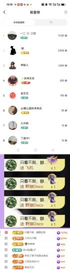 🍀冰雪❤️🍀加油的图片