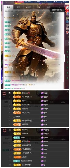 雪菜♫好运好运旺的图片