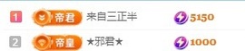 安好🎤十来运转的图片