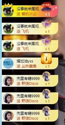 小董事爱唱歌主播照片