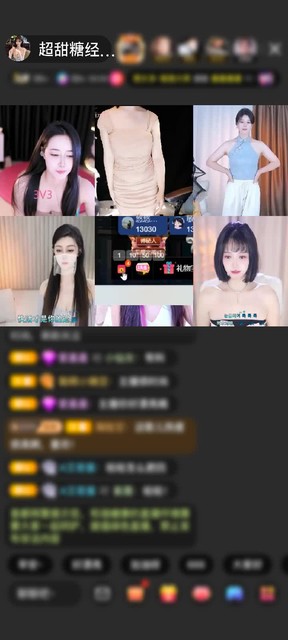 感谢神秘人赠送野狼Disco6个