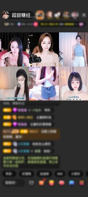 感谢神秘人赠送野狼Disco2个