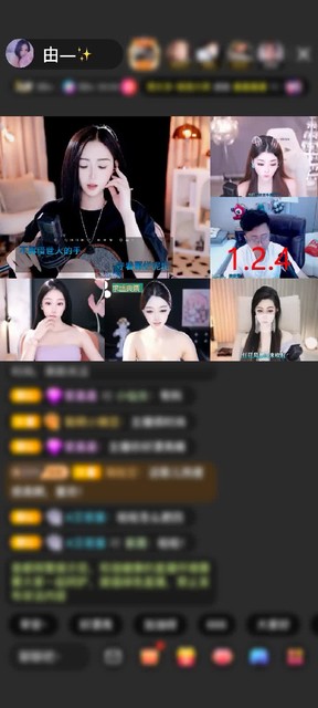 感谢神秘人赠送神兽青龙1个