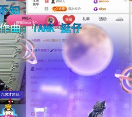 单身歌手🎤求守护主播照片