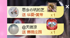 依芝の自闭中的主播照片
