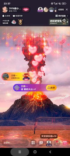 厄洛斯💗7978的图片