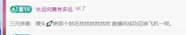 然然然然然然.的图片