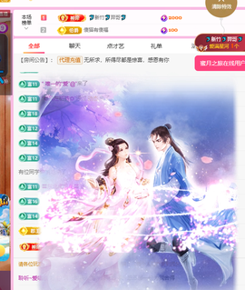 聆听~爱唱歌的图片