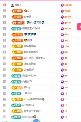 聆听~爱唱歌的图片