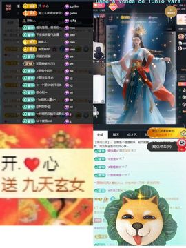 温暖宝宝暂停键明天见主播照片