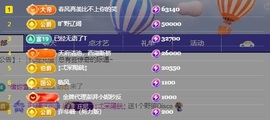 云浅浅koi💗的图片