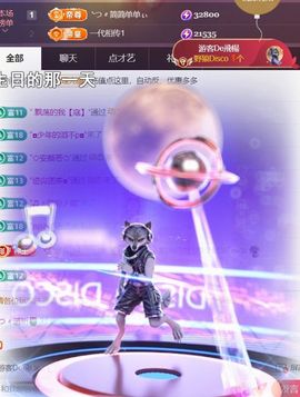 ╰つ〃薀昕🌷主播照片