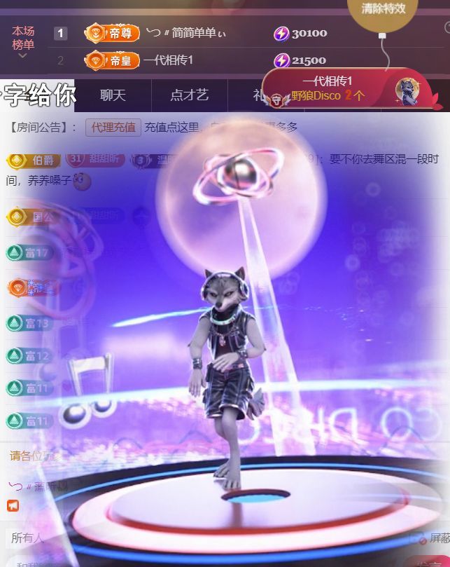 ︶薀昕ぃ主播图片