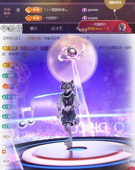 ╰つ〃薀昕🌷主播照片