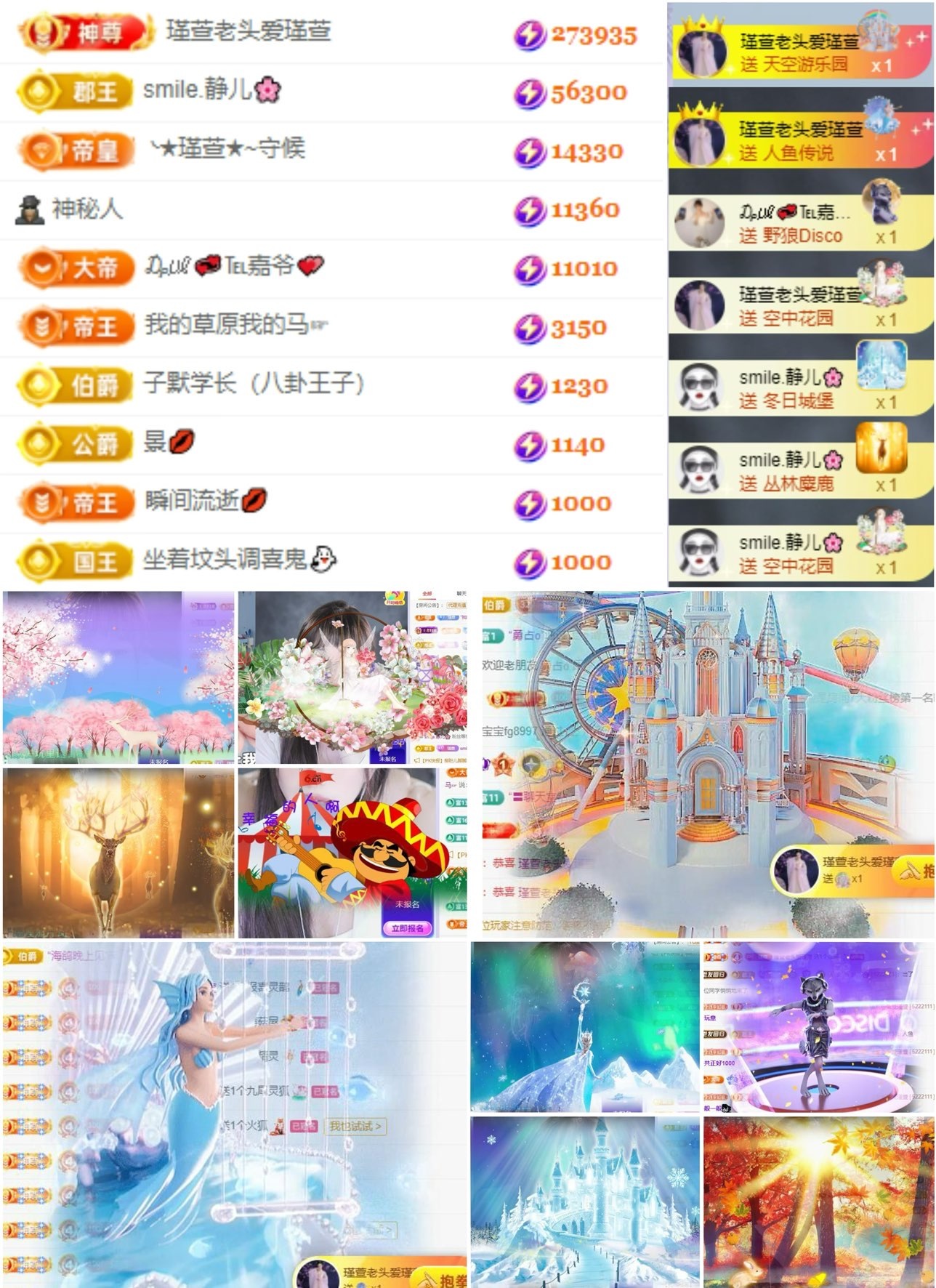 ★︶瑾萱、晚上见主播图片