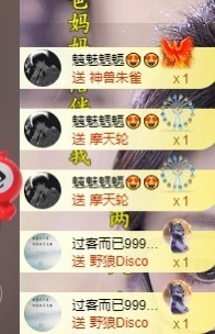 念安🎶安静唱歌的图片