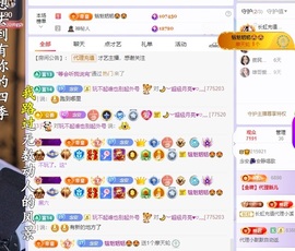 念安🎶安静唱歌的图片