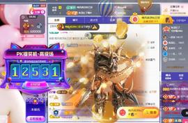 苏苏恭喜我夜行哥帝尊主播照片