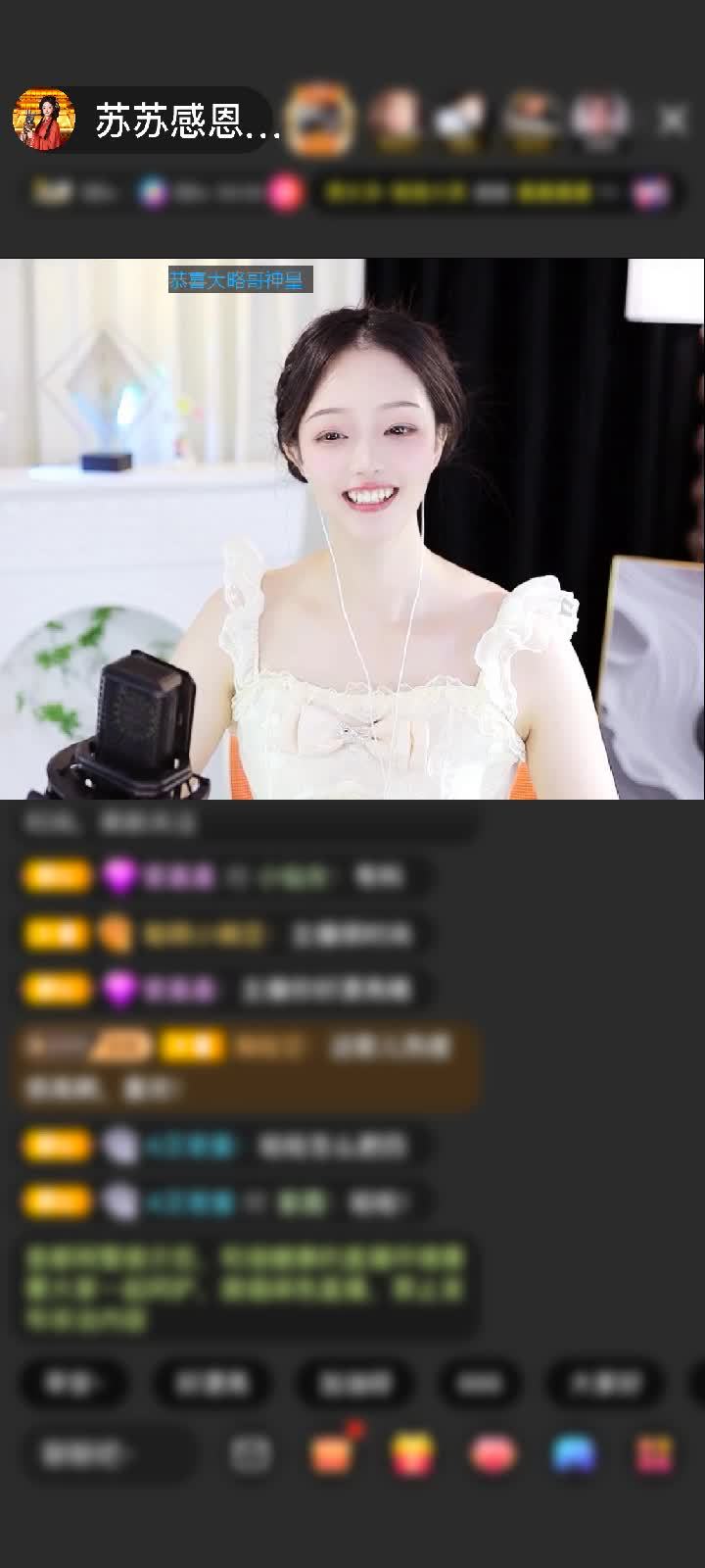 感谢魑魅魍魉😍😍赠送云境谜城1个