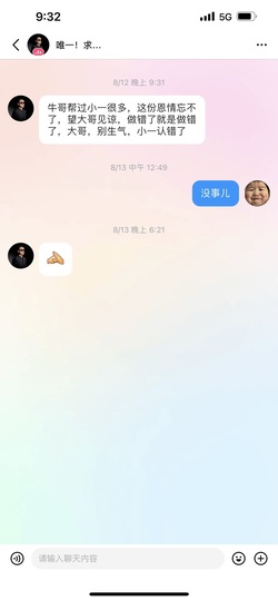 没币的小牛牛的图片
