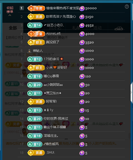 佑君♥《平安好运》主播照片