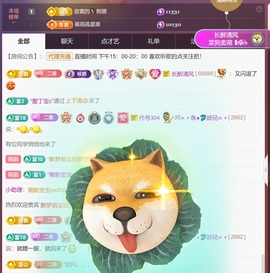 尤曼ღ安静唱情歌ヘ的图片