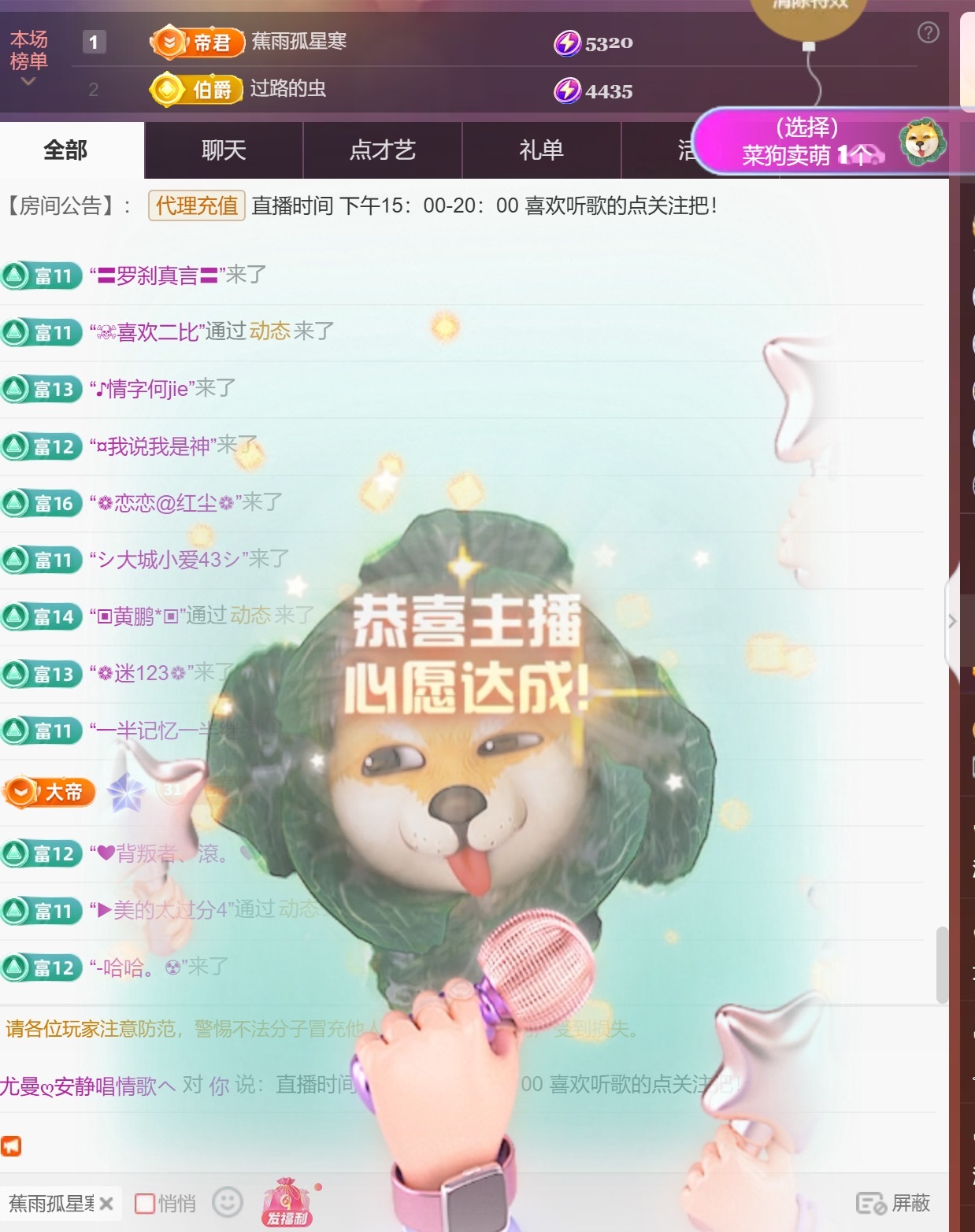 尤曼ღ安静唱情歌ヘ主播图片