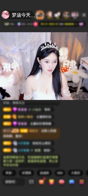 感谢听歌看舞混日子赠送樱花之恋5个