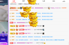 远扬、青青青青青青青的图片