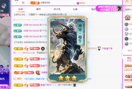 远扬、青青青青青青青的图片